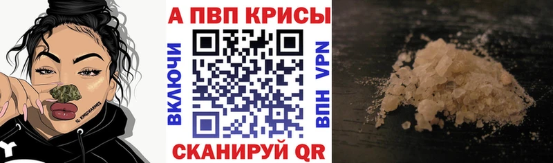 A PVP VHQ  Закаменск 