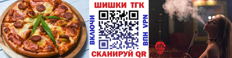 как найти закладки  ссылка на мегу зеркало  сайты даркнета телеграм  Закаменск  Cannafood марихуана 