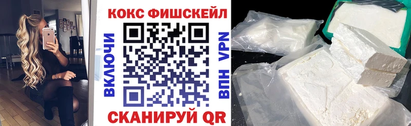 купить Закаменск Кокаин Боливия