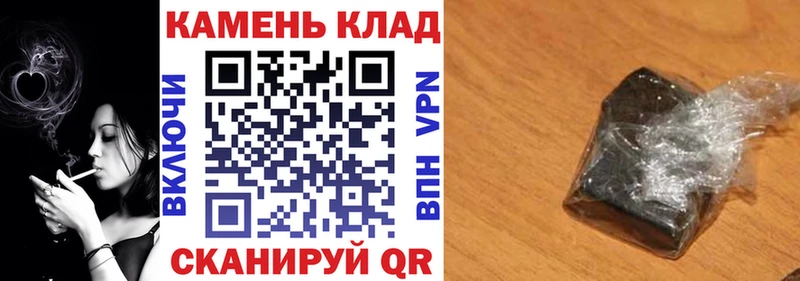 Гашиш гарик  где купить наркотик  Закаменск 