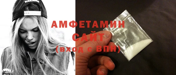 кокаин премиум Вязьма