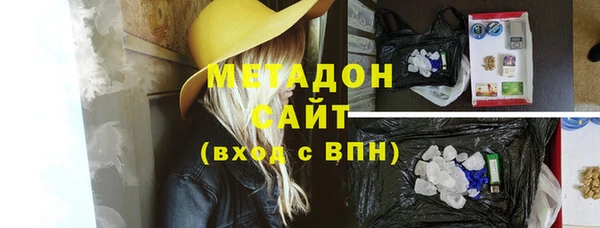 спиды Горно-Алтайск