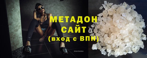 метамфетамин Вязники