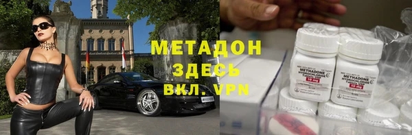 метамфетамин Вязники
