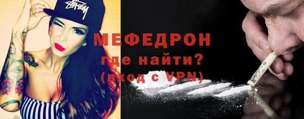 метамфетамин Вязники