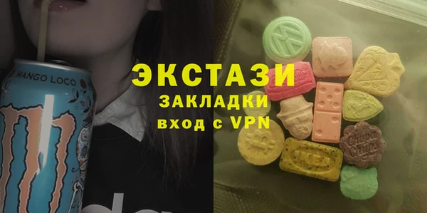 кокаин премиум Вязьма