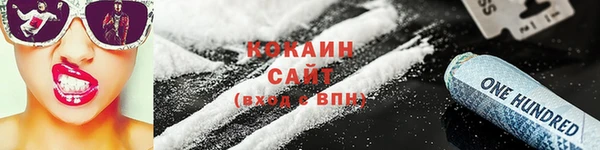 мяу мяу кристалл Горняк