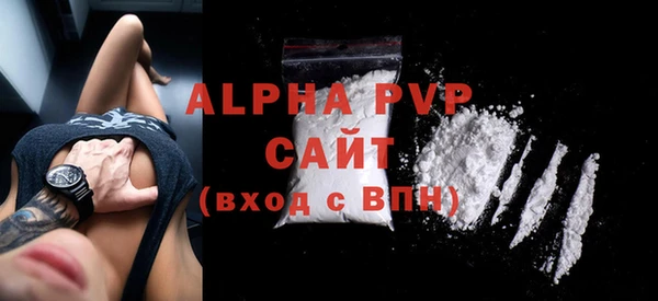 метамфетамин Вязники