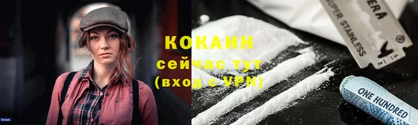 герыч Володарск