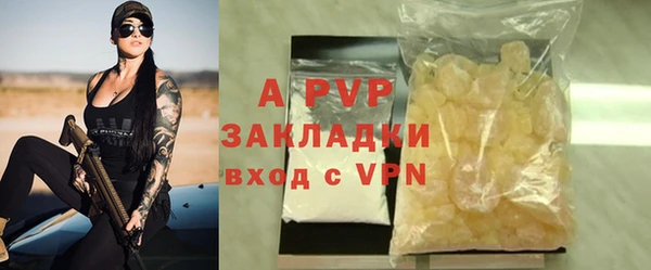 мяу мяу кристалл Горняк