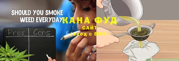 кокаин премиум Вязьма