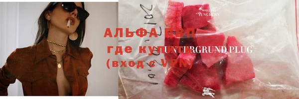 мяу мяу кристалл Горняк