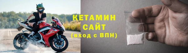 мяу мяу кристалл Горняк