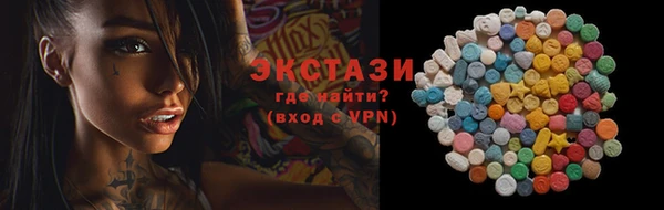 спиды Горно-Алтайск