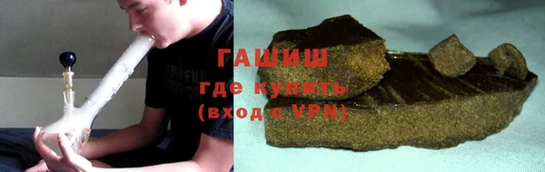 мяу мяу кристалл Горняк