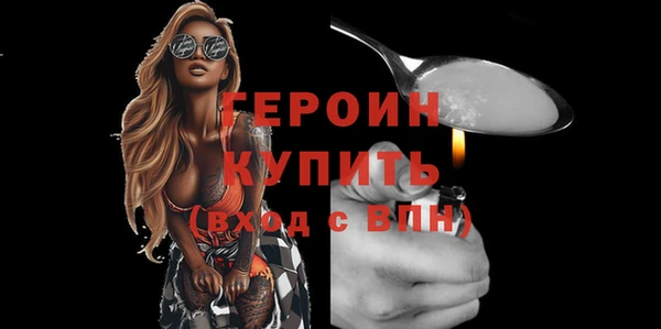 мяу мяу кристалл Горняк