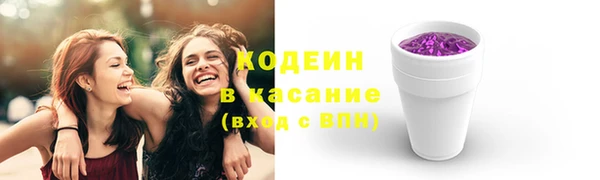 кокаин премиум Вязьма