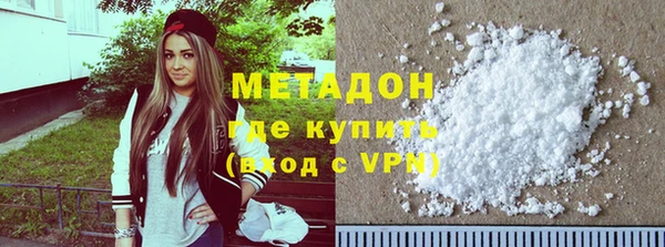 метамфетамин Вязники