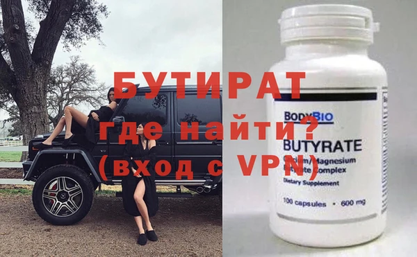 кокаин премиум Вязьма