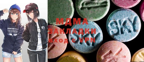 кокаин премиум Вязьма