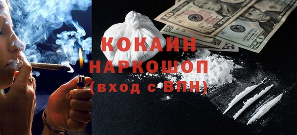 спиды Горно-Алтайск