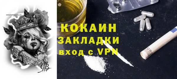 кокаин премиум Вязьма