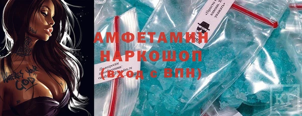 метамфетамин Вязники