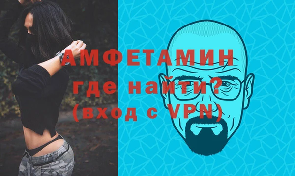 метамфетамин Вязники