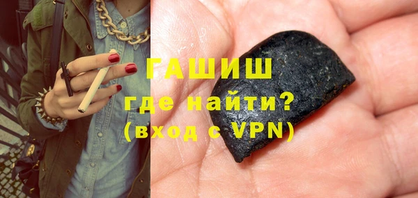 кокаин премиум Вязьма