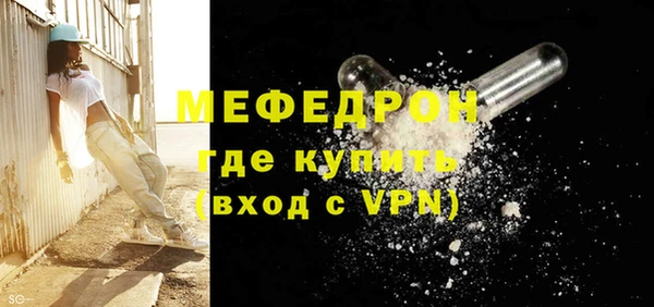 кокаин премиум Вязьма