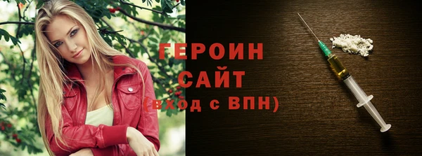 метамфетамин Вязники