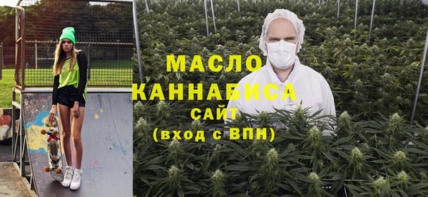 метамфетамин Вязники
