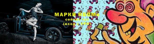 метамфетамин Вязники