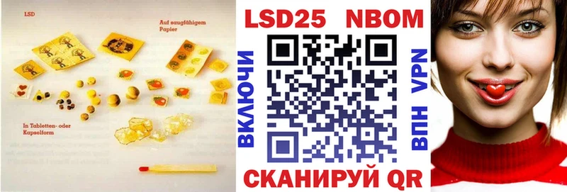 LSD-25 экстази кислота  KRAKEN ТОР  Закаменск 