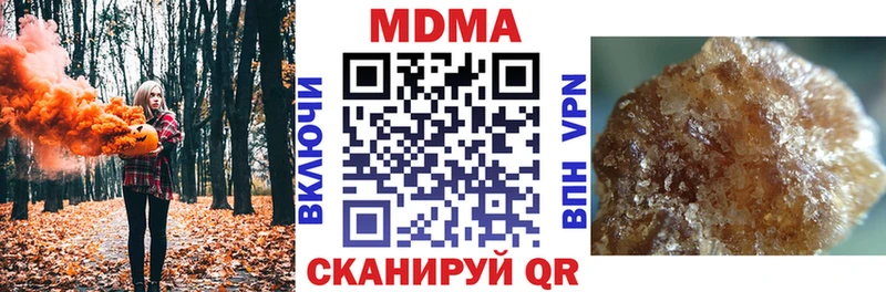 мориарти Telegram  Закаменск  МДМА кристаллы  KRAKEN зеркало 