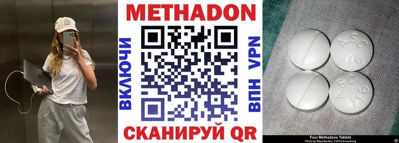 где купить   мега ТОР  Метадон мёд  Закаменск 