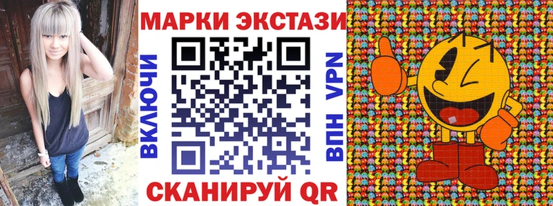 Марки NBOMe 1,5мг  Закаменск 