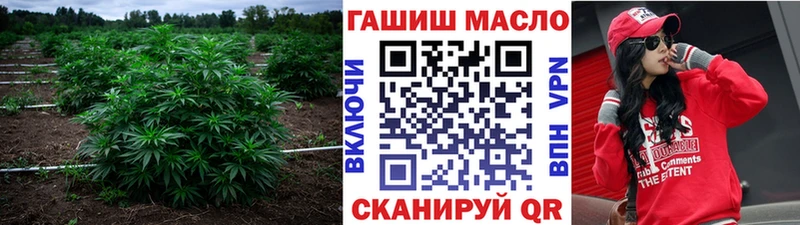 Дистиллят ТГК вейп  Закаменск 